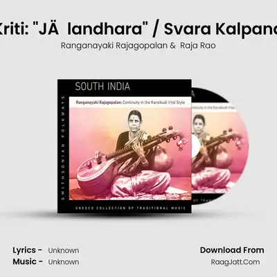 Kriti: "JÄlandhara" / Svara Kalpana Cover